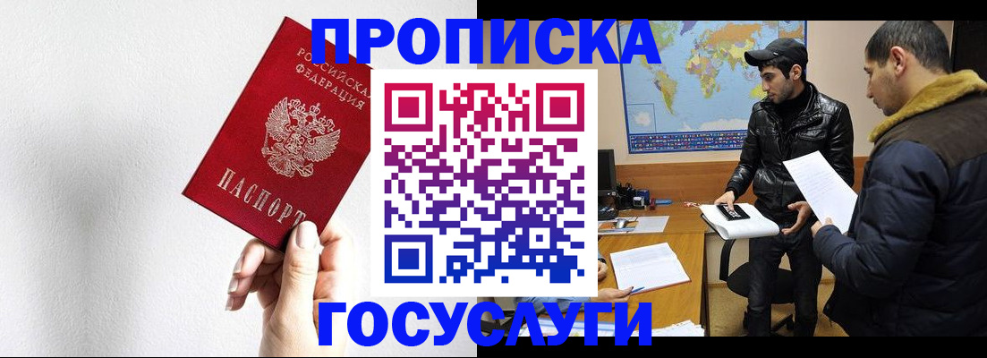 регистрация для дет. сада в Набережных Челнах